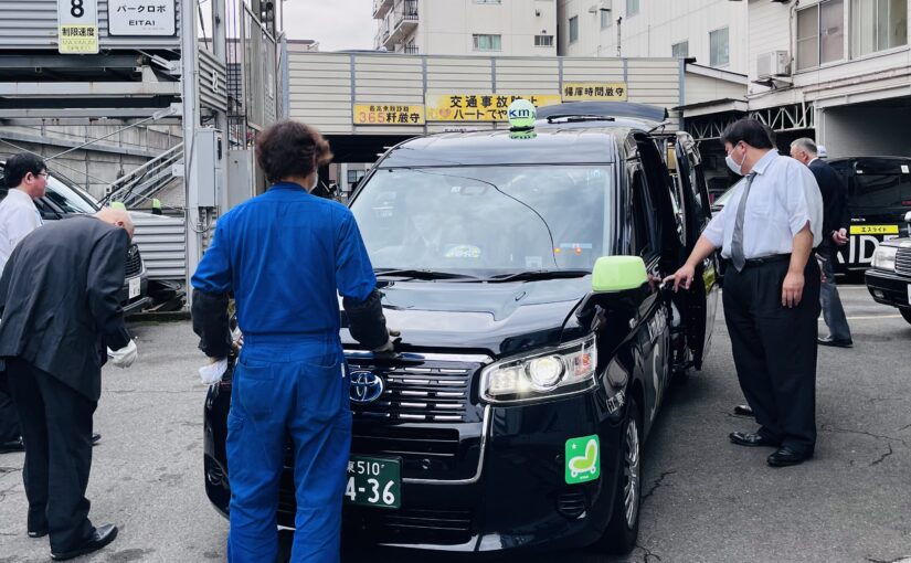 車両点検日