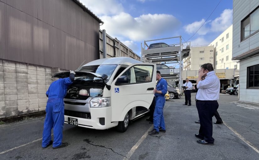 全車点検完了