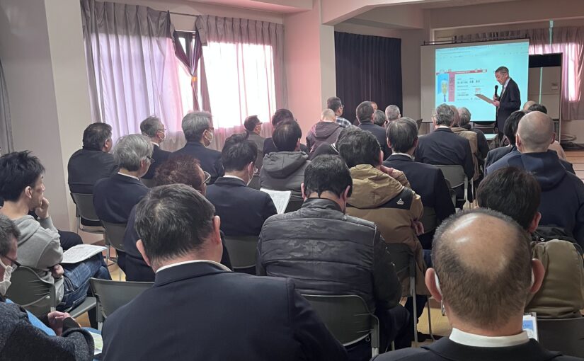 2月　教育会
