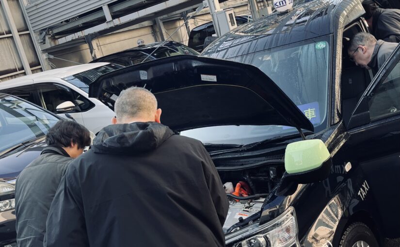 車両点検日