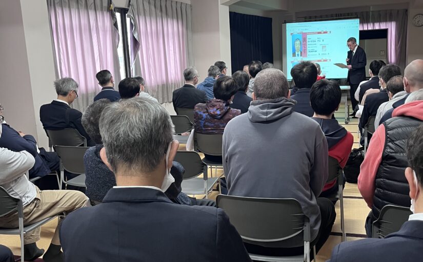 3月度教育会