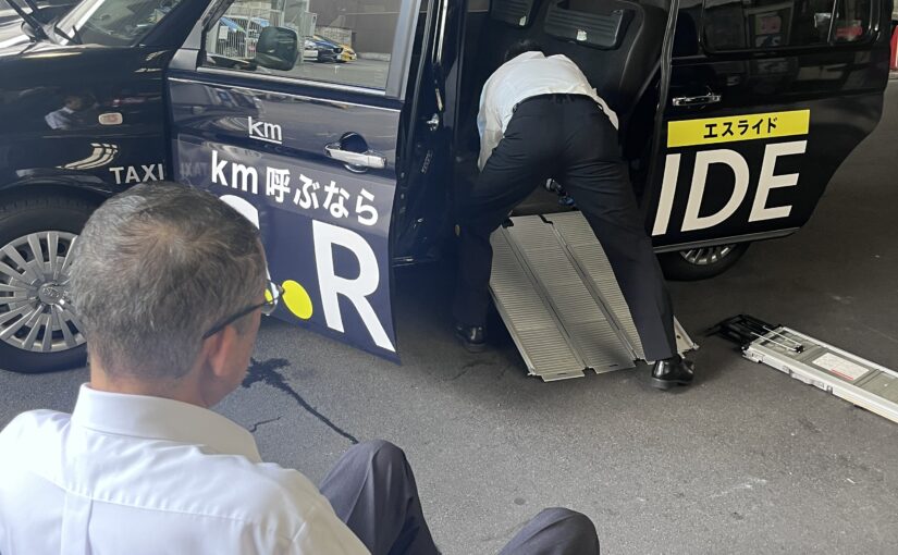 車いす研修