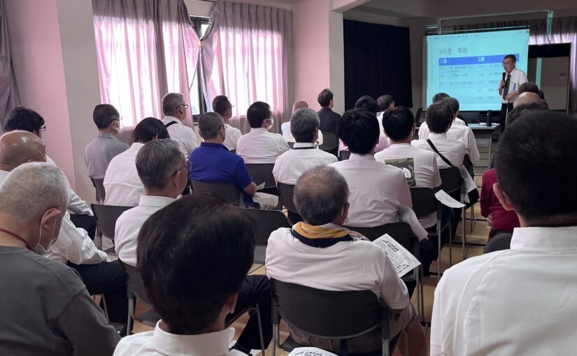 8月　教育会