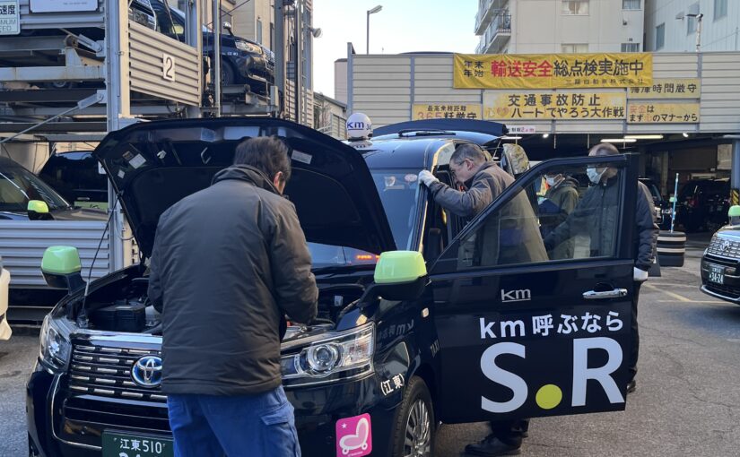 年末輸送安全総点検