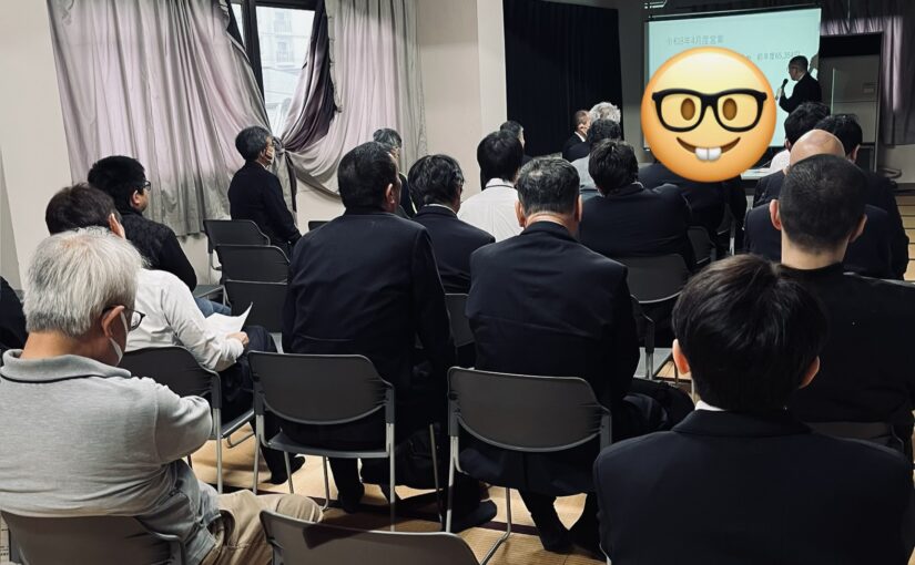 教育会　４月